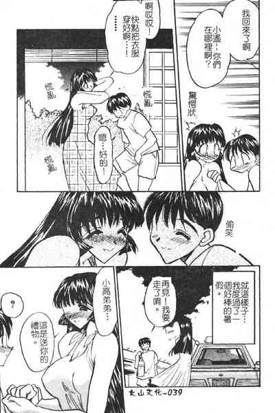 第39頁圖
