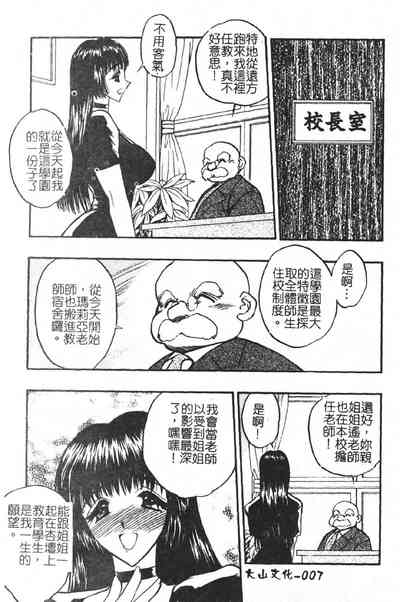 第7頁圖