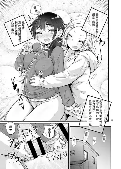 第3頁圖