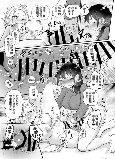第7頁圖