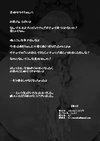 第31页 封面 - HaSM.cc