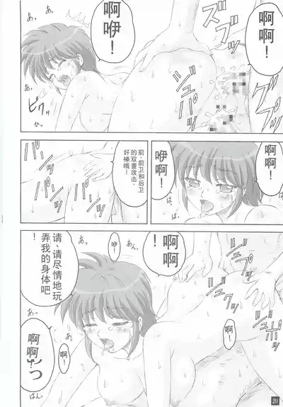 第19頁圖