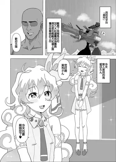 第3頁圖
