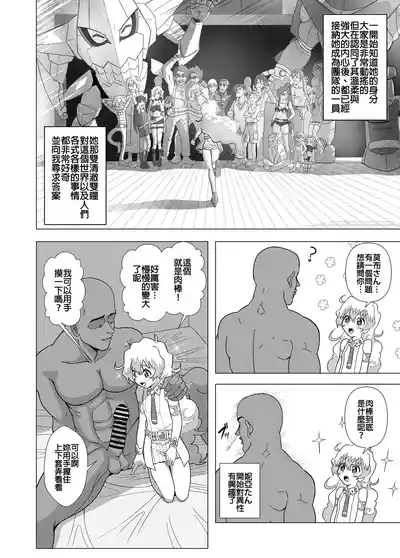 第7頁圖