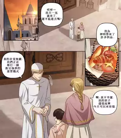 第23页图