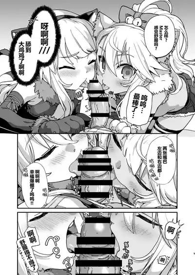 第7页图