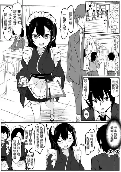 第15页图