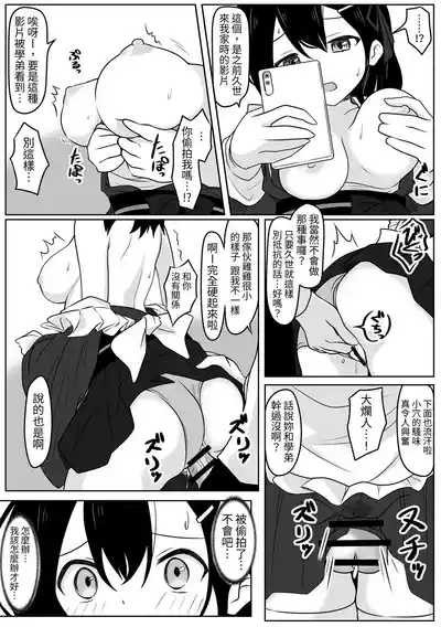 第19页图