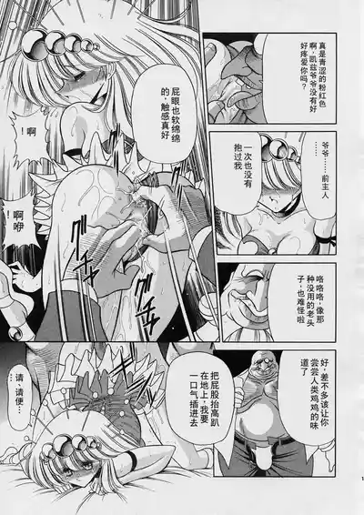 第11页图