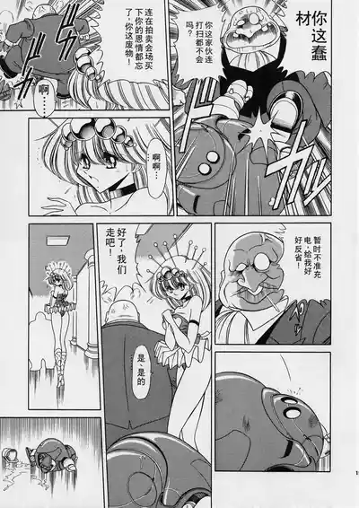 第19页图