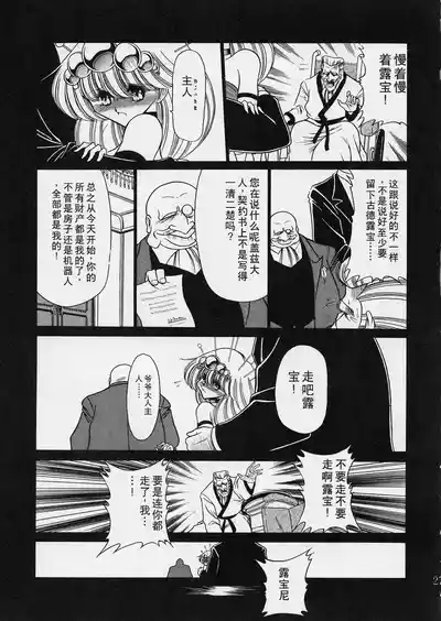 第27页图