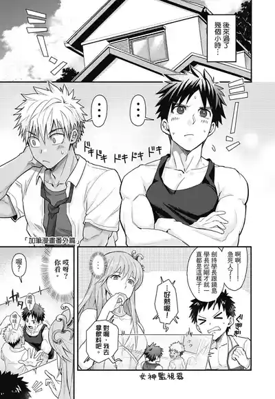 第167页图