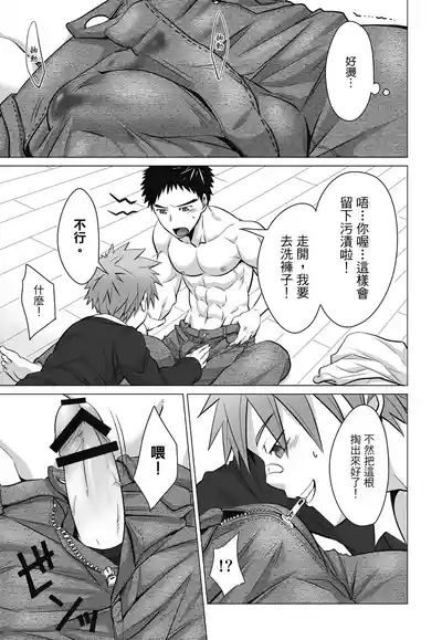 第71页图