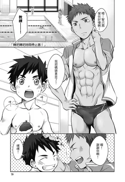 第79页图