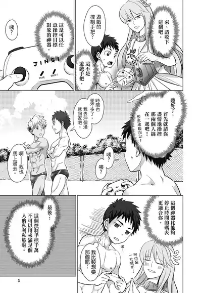 第7页图