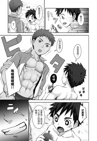 第83页图