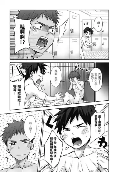 第95页图