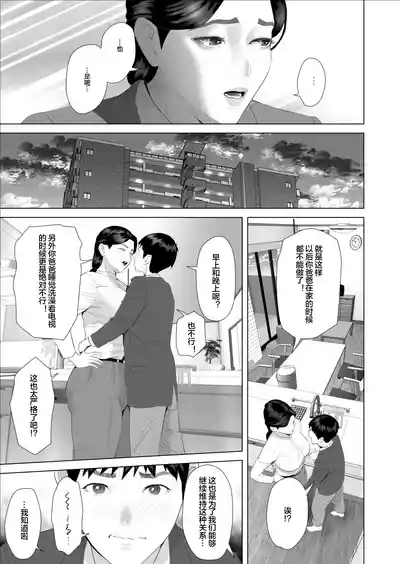 第11頁 封面 - HaSM.cc