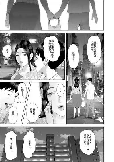 第31頁 封面 - HaSM.cc