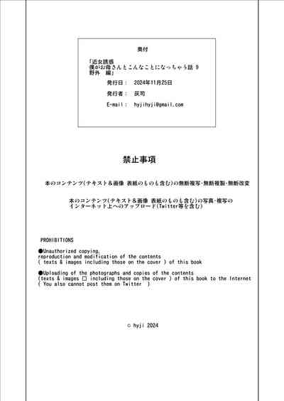 第59頁 封面 - HaSM.cc