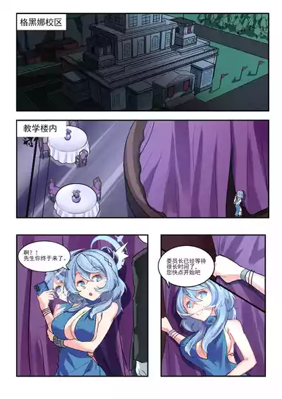 第3頁圖