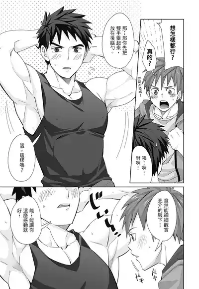 第111頁圖