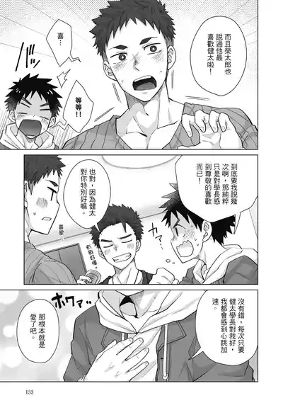 第135頁圖