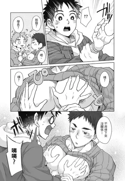 第143頁圖