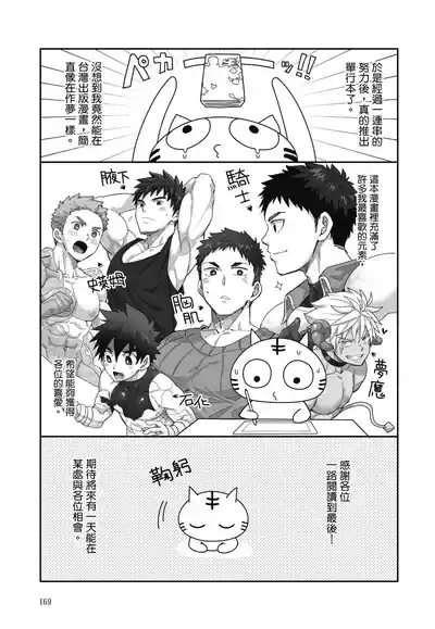 第171頁圖