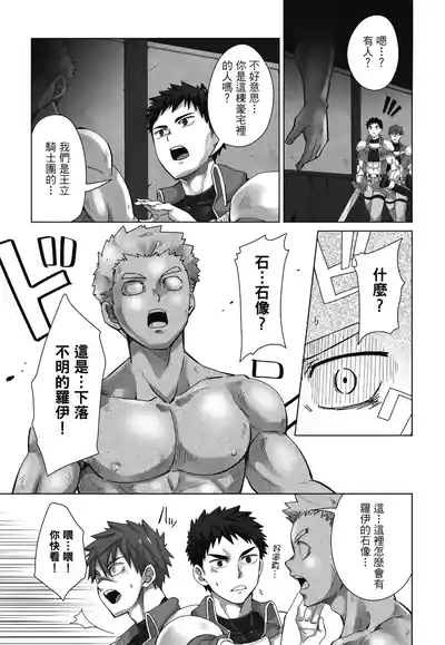 第7頁圖
