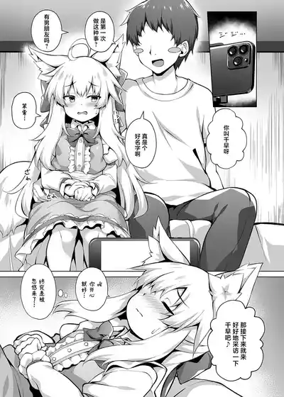 第7頁圖