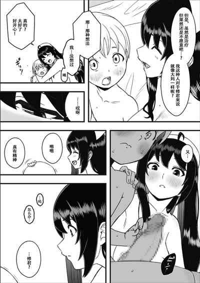 第19頁圖