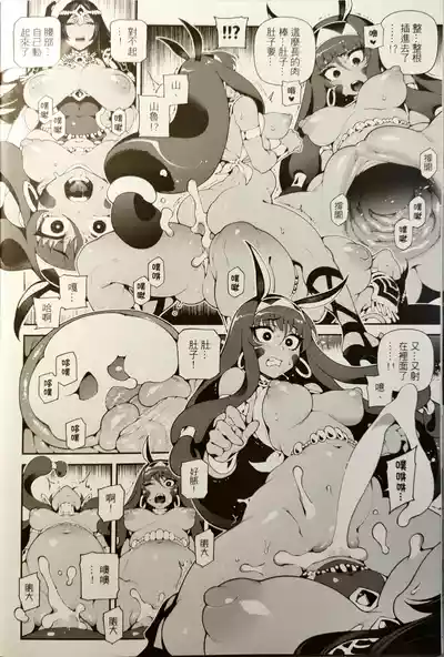第11页 封面 - HaSM.cc