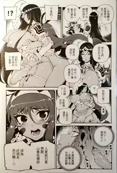 第19页 封面 - HaSM.cc