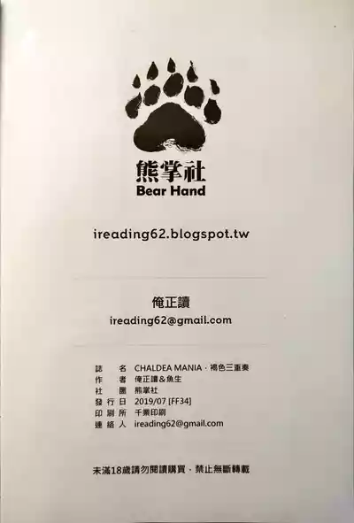 第23页 封面 - HaSM.cc