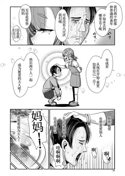 第35页图