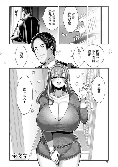 第47页图