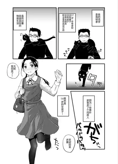 第3页图