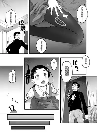 第7页图