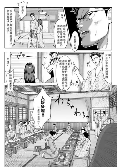 第23頁 封面 - HaSM.cc