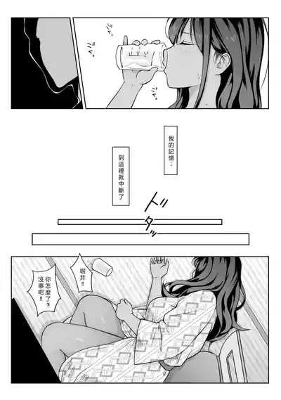 第35頁 封面 - HaSM.cc