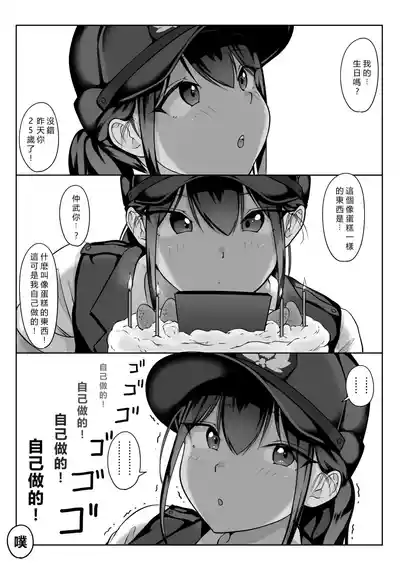第91頁 封面 - HaSM.cc