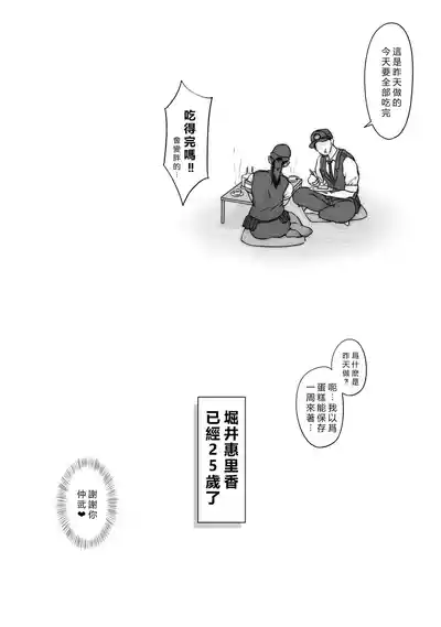 第95頁 封面 - HaSM.cc