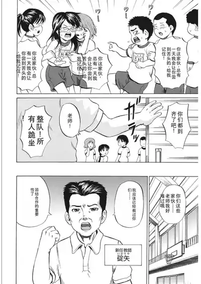 第111頁圖