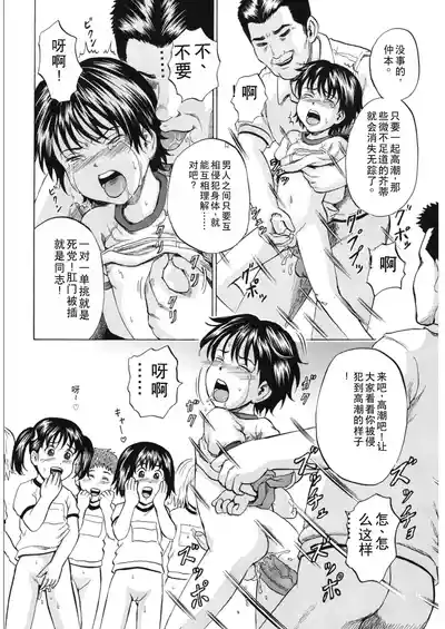 第155頁圖