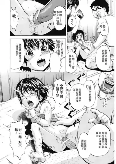 第31頁圖