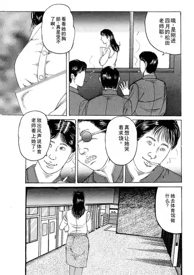 第3页图