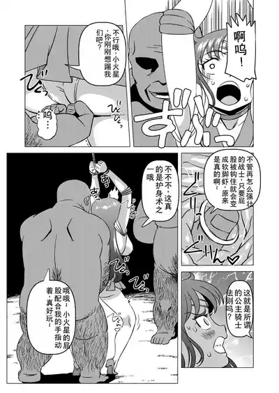 第7頁圖