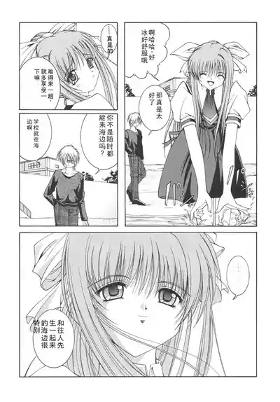 第7页图
