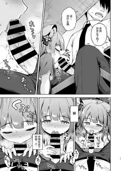 第11页图